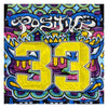 Chris Dyer Harmoneyes Blue Jersey